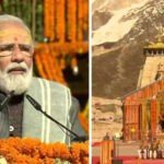 PM Modi dedicated various development projects to the nation in Kedarnath