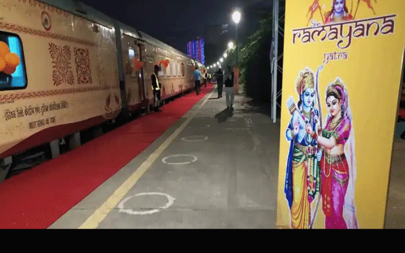 दिल्ली से 132 यात्रियों के साथ रवाना हुई ‘Shri Ramayan Yatra’ ट्रेन