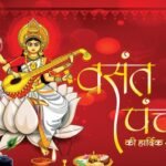 MAA Saraswati Basant Panchami