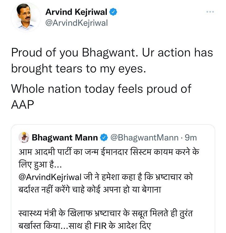 CM AAP