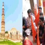 Qutub Minar