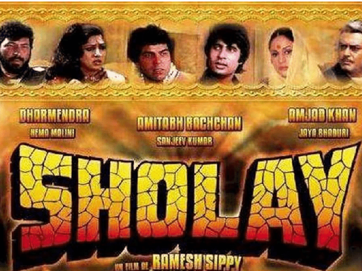 Sholay 