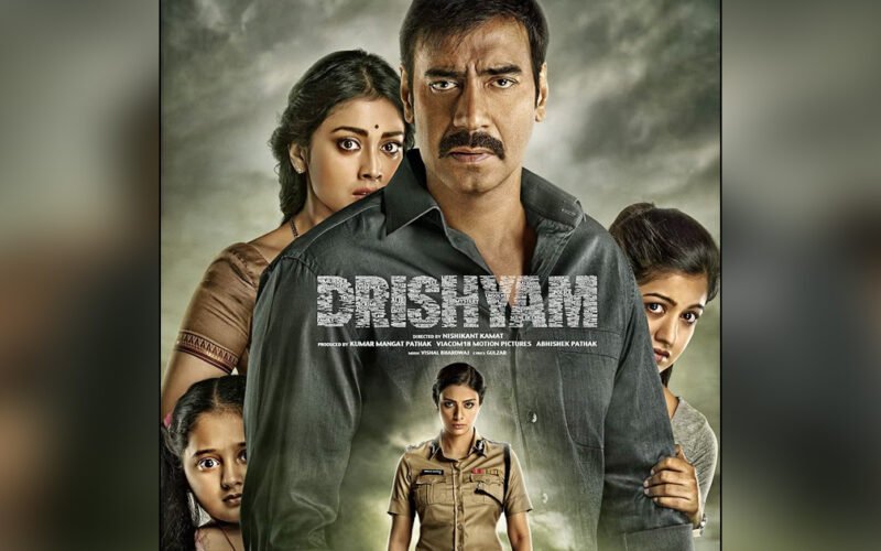 Drishyam 2: आने वाला हैं ‘दृश्यम’ का दूसरा पार्ट