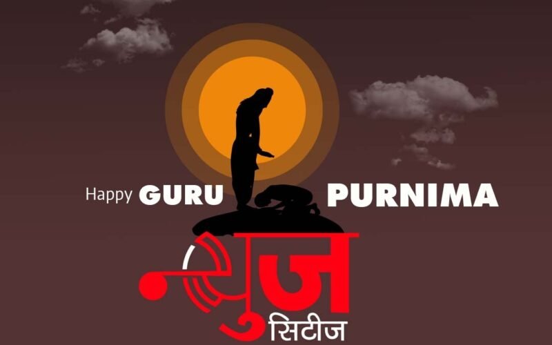 Guru Purnima 2022: Today, on the full moon, Guru-Mangal is making Panch Mahapurush Yoga, will give special results