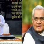 PM pays tribute on Atal Bihari Vajpayee death anniversary