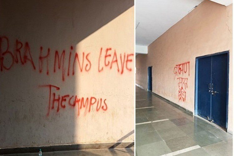 JNU यूनिवर्सिटी में नया विवाद, दीवारों पर लिखा- ‘ब्राह्मण भारत छोड़ो’